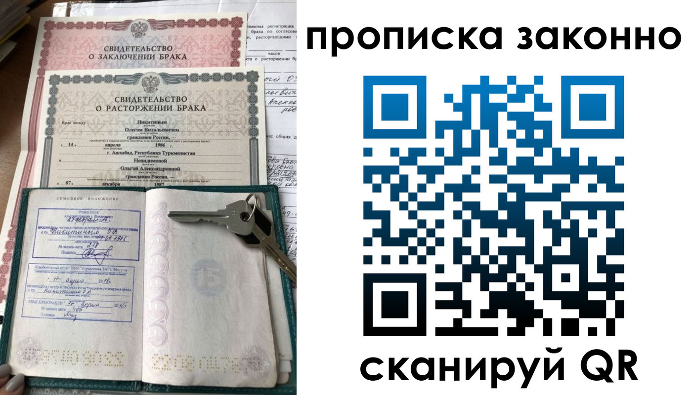 временная регистрация адрес в Эртили