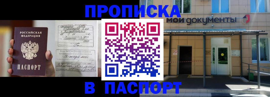 регистрация для школы в Эртили